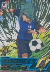 【中古】イナズマイレブンAC DB01-32[レア]：風丸 一郎太