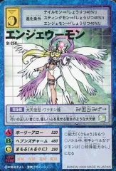 2025年最新】バトスピ エンジェウーモンの人気アイテム - メルカリ