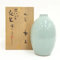 2025年最新】宮永東山 青磁花瓶の人気アイテム - メルカリ