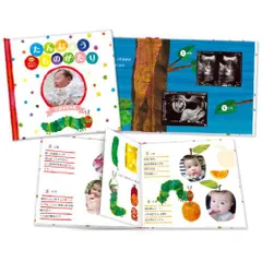 【新品・2営業日で発送】アルバムえほん 誕生絵本 with はらぺこあおむし(お仕立て券) 0 0 AE33