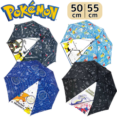 【新品】傘 ポケモン 50cm 55cm 長傘 キッズ傘 こども傘 子供傘 50センチ 55センチ キャラクター ポケットモンスター POKEMON ピカチュウ リザードン レックウザ