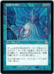 2025年最新】狡猾な願いの人気アイテム - メルカリ