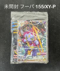 ポケモンカードDPt エントリーパック ディアルガ パルキア