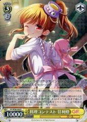 [중고]바이스슈발츠 GF/W38-008[R]:요리 콘테스트 甘利燈