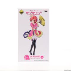 F상 니시키노 마키(니시키노마키) 이치 반 쿠지 프리미엄 러브라이브! The School Idol Movie 프리미엄 피규어 프라이즈(12749) 반프레스트