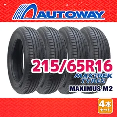 2025年最新】215/65R16の人気アイテム - メルカリ