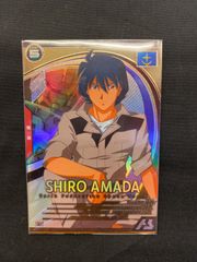 アーセナルベース　シロー・アマダ