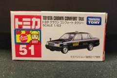 2025年最新】トミカ51クラウンタクシーの人気アイテム - メルカリ