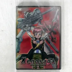 2025年最新】ゼノサーガ dvdの人気アイテム - メルカリ