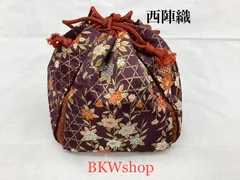 限定品　used　正絹　西陣織　巾着　着物小物　和装バック　　お呼ばれ　卒業式　浴衣　コスプレ　リメーク