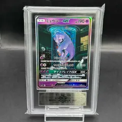 2025年最新】ポケモンカード ミュウツー シークレットの人気アイテム