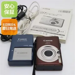 2025年最新】Canon IXY 20isの人気アイテム - メルカリ
