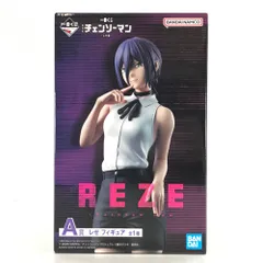 BANDAI SPIRITS フィギュア レゼ 「一番くじ 劇場版 チェンソーマン レゼ篇」 A賞 未開封品