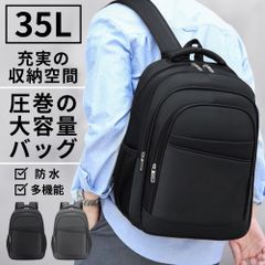 リュック メンズ レディース リュックサック 大容量 多機能 デイバッグ ビジネス 旅行 A4OK PC収納 ブラック グレー