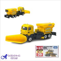 タカラトミー トミカ 39 凍結防止剤散布車 NWS60BC5 トミカシリーズ No.39 ミニカー トラック 働く車 黄 イエロー 3歳以上 モデルカー