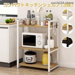 レンジラックレンジ台キッチンボードキッチンキッチンカウンター食器棚キッチン収納キッチンワゴンシェルフキッチンラック