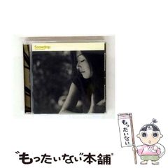 【中古】 介護福祉士試験/一ツ橋書店/浦和大学国家試験受験対策委員会 中古】 社会福祉士試験 / 浦和大学国家試験受験対策委員会、大貫