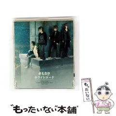 2025年最新】glay カレンダーの人気アイテム - メルカリ