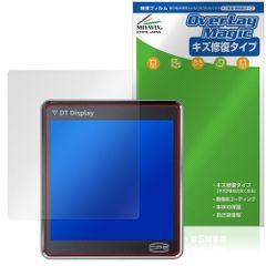 CPS DT360 ARGB 保護フィルム OverLay Magic for IPSディスプレイ搭載高性能水冷クーラー 傷修復 耐指紋 指紋防止 コーティング
