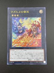 【中古品】 ハートを咲かせます♪ 中須 かすみ　相良茉優虹箔押しサイン入り 品質が完璧 【中古品】 ハートを咲かせます♪ 中須 かすみ 相良