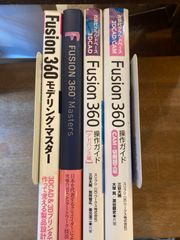Fusion360 関連書籍5冊SET 操作ガイド 切削加工編1,2 他 - メルカリ