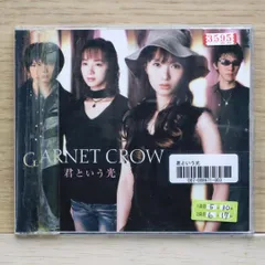 2025年最新】garnet crow グッズの人気アイテム - メルカリ