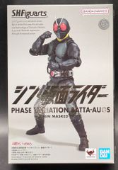 BANDAI SPIRITS SHFiguarts 신·가면 라이더 대량 발생형상 변이 메뚜기 오그(신·가면 라이더)
