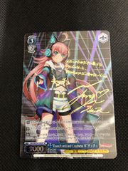 仲良し兄妹 美柑 SP - メルカリ