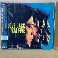 甲斐よしひろ・KAI FIVE CD12枚セット Amazon.co.jp: 嵐の明日: ミュージック