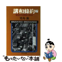 2023年最新】日米関係の人気アイテム - メルカリ