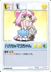 2025年最新】ランブリングエンジェルの人気アイテム - メルカリ