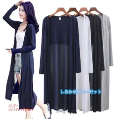 UVカット カーディガン レディース ロングカーディガン 日焼け防止 速乾 速乾 紫外線対策 無地 冷房対策 日焼け対策 薄手  vii3v443365