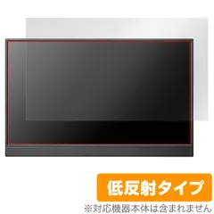 【特価お得】matsunoki0219様専用　アイ・オー・データ 15.6型ワイド液晶 ディスプレイ・モニター本体