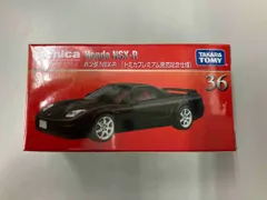  未開封品 トミカ No.36 ホンダ NSX-R トミカプレミアム発売記念仕様 トミカプレミアム タカラトミー
