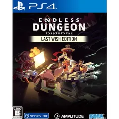 PS4ソフトENDLESS&trade; Dungeon Last Wish Edition(エンドレス ダンジョン ラストウィッシュ エディション) セガ