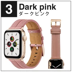 3.ダークピンク 38・40・41mm Apple Watch バンド レザー Apple Watch バンド くすみカラー Apple Watch バンド おしゃれ レディース Apple Watch ベルト AppleWatch バンド かわいい
