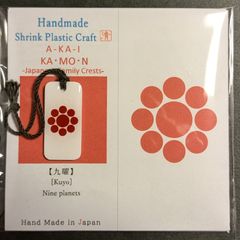 【ハンドメイド】赤い家紋「九曜」チャーム•ストラップ