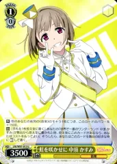 ヴァイスシュヴァルツ ミルキーハニー　 中須かすみ SP　4枚 ミルキーハニー 中須 かすみ【ヴァイスシュヴァルツトレカ高価