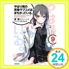 2025年最新】ぽんかん8の人気アイテム - メルカリ 2025年最新】ぽんかん8の人気アイテム - メルカリ