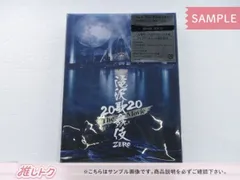 2024年最新】滝沢歌舞伎 dvdの人気アイテム - メルカリ