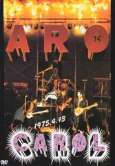 CAROL 1975.4.13 DVD & THE BEST CDセット CAROL キャロル CD セット | tototoland