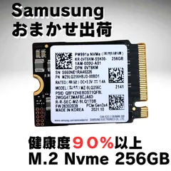 2025年最新】m.2 ssd 256gb nvmeの人気アイテム - メルカリ