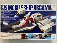 2025年最新】EXモデル アーガマの人気アイテム - メルカリ