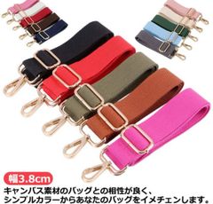 ショルダー紐 ショルダー 太め ベルト 幅広 斜めがけ ナスカン バッグスト