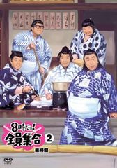 全巻セット【中古】DVD▼龍王 様のご加護(41枚セット)第1話～第121話 最終 字幕のみ レンタル落ち 龍王 様のご加護(41枚セット)第1話～第121話 最終【字幕】【全巻