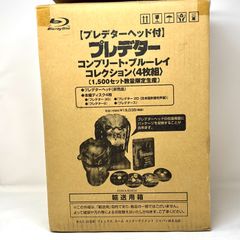 1,500セット数量限定生産!! プレデター コンプリートブルーレイ