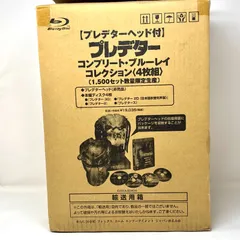 2026年最新】プレデター コンプリート・ブルーレイ・コレクション の