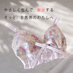 国産コットン100％*締め付けないブラジャー*garden*リラックスブラ*ストレスフリー*ハンドメイド*プレゼント*紫*パープル*小花柄*下着