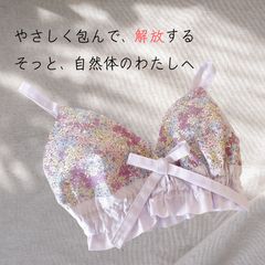 国産コットン100%*締め付けないブラジャー*garden*リラックスブラ*ストレスフリー*ハンドメイド*プレゼント*紫*パープル*小花柄*下着のサムネイル