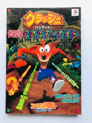 スーパードンキーコング カードダス DP 台紙 ガチャガチャ - メルカリ